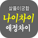 ��Ǯ�̱���